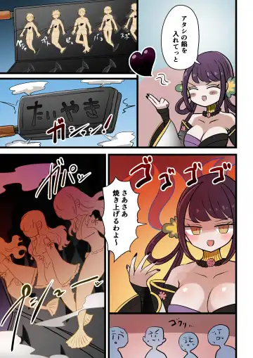 [Vae] Chabatake Vae no TS Tanpenshuu 4 Fhentai.net - Page 22