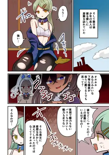 [Vae] Chabatake Vae no TS Tanpenshuu 4 Fhentai.net - Page 65