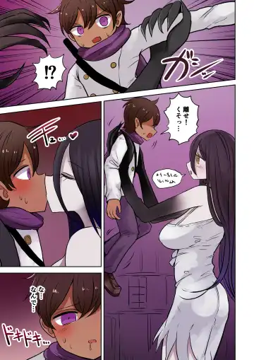 [Vae] Chabatake Vae no TS Tanpenshuu 4 Fhentai.net - Page 86