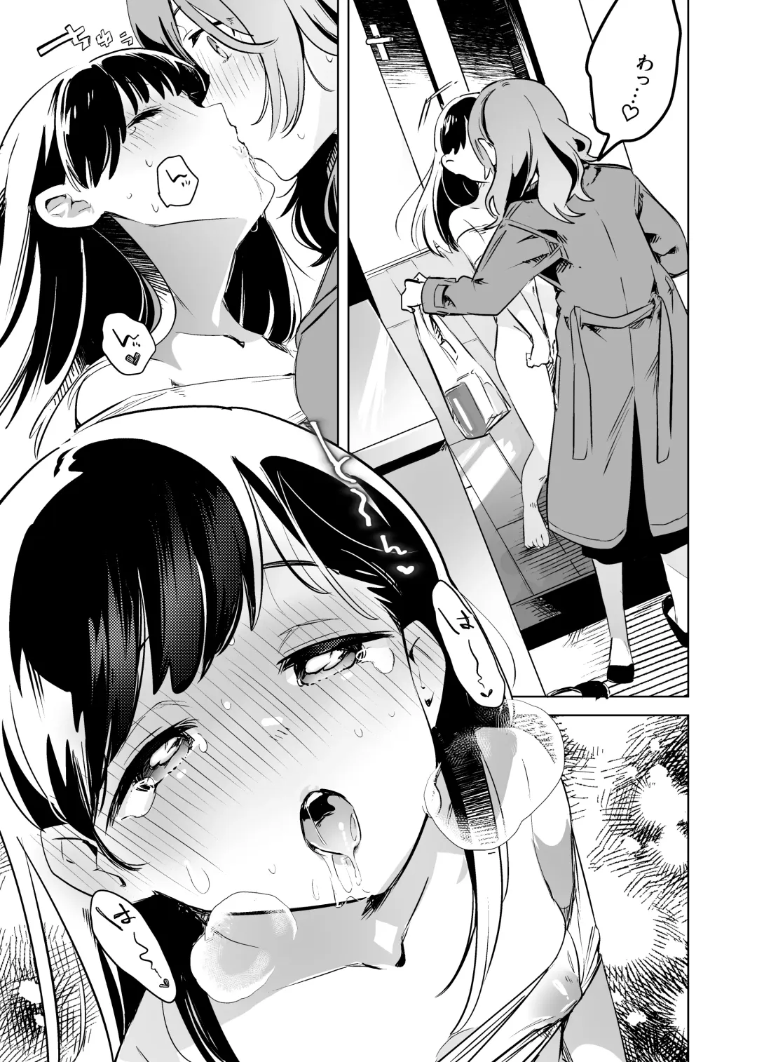 [Wakadori Nikomi] Tettei Kaihatsu!? Jakuten Chikubi Icha Les Choukyou Fhentai.net - Page 21