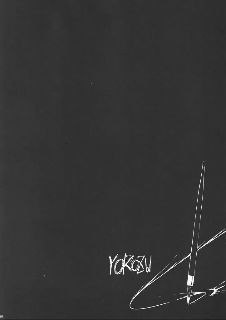 Bakuyorozu Fhentai - Page 19