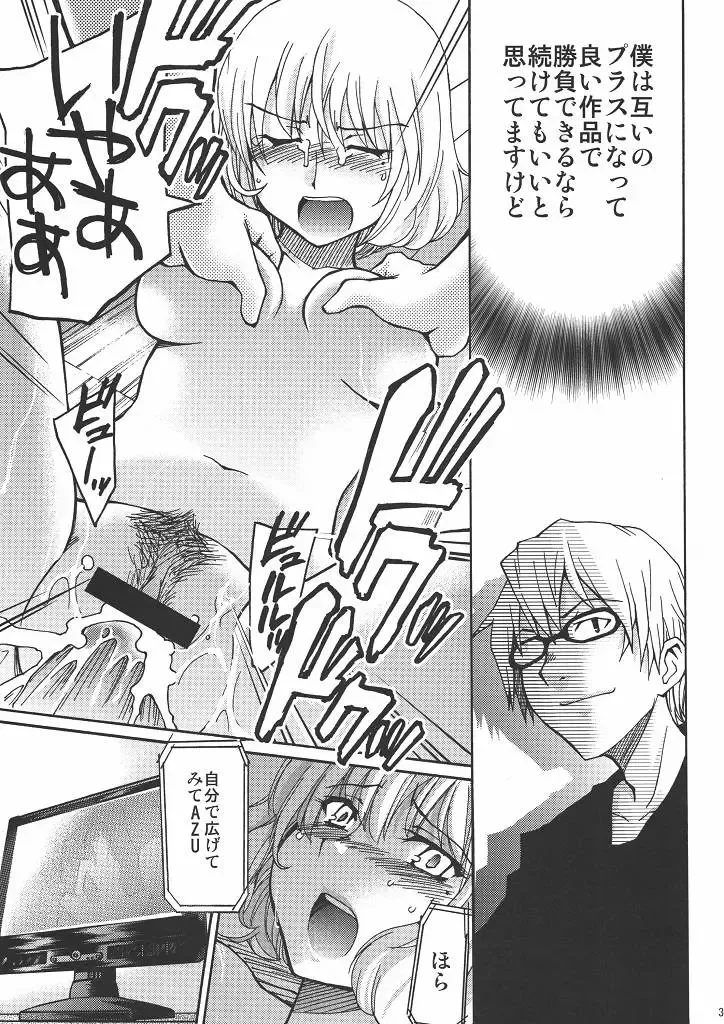 Bakuyorozu Fhentai - Page 34