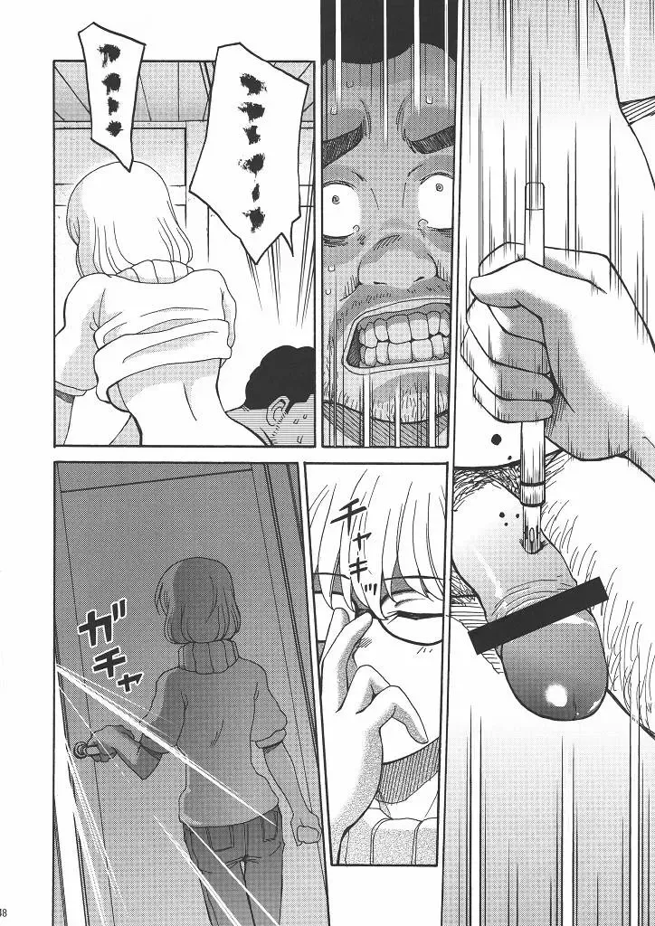 Bakuyorozu Fhentai - Page 47