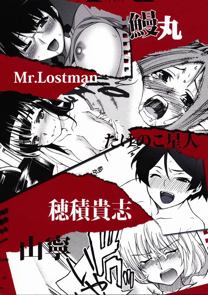 Bakuyorozu Fhentai - Page 50