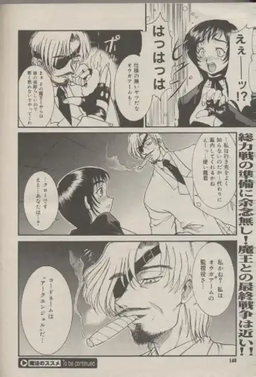 [Kuroarama Soukai] Mahou no Susume Ch. 1-7 Fhentai - Page 103