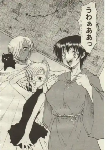 [Kuroarama Soukai] Mahou no Susume Ch. 1-7 Fhentai - Page 105