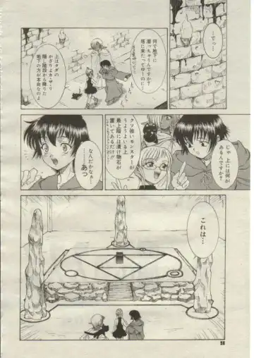 [Kuroarama Soukai] Mahou no Susume Ch. 1-7 Fhentai - Page 107