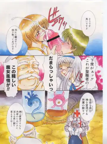 [Kuroarama Soukai] Mahou no Susume Ch. 1-7 Fhentai - Page 31