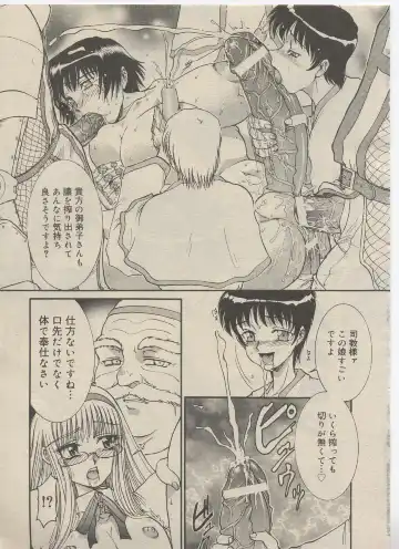 [Kuroarama Soukai] Mahou no Susume Ch. 1-7 Fhentai - Page 37