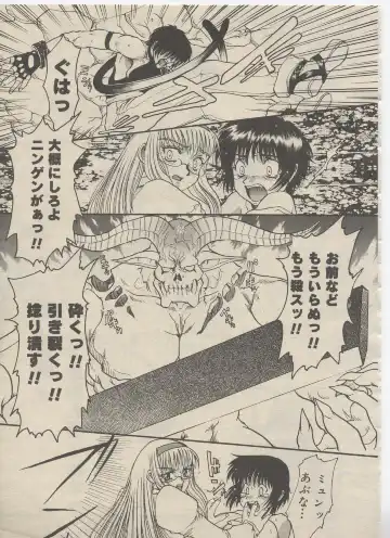 [Kuroarama Soukai] Mahou no Susume Ch. 1-7 Fhentai - Page 46