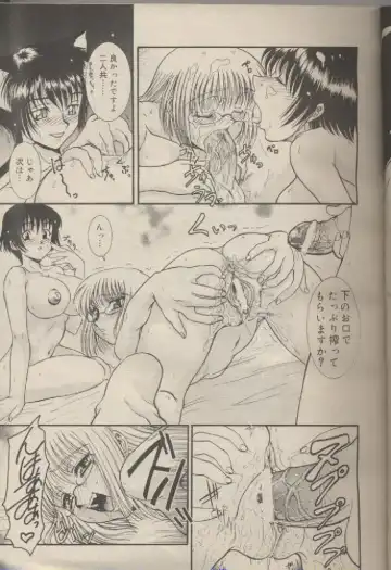 [Kuroarama Soukai] Mahou no Susume Ch. 1-7 Fhentai - Page 56