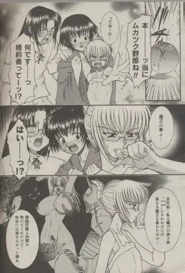 [Kuroarama Soukai] Mahou no Susume Ch. 1-7 Fhentai - Page 97