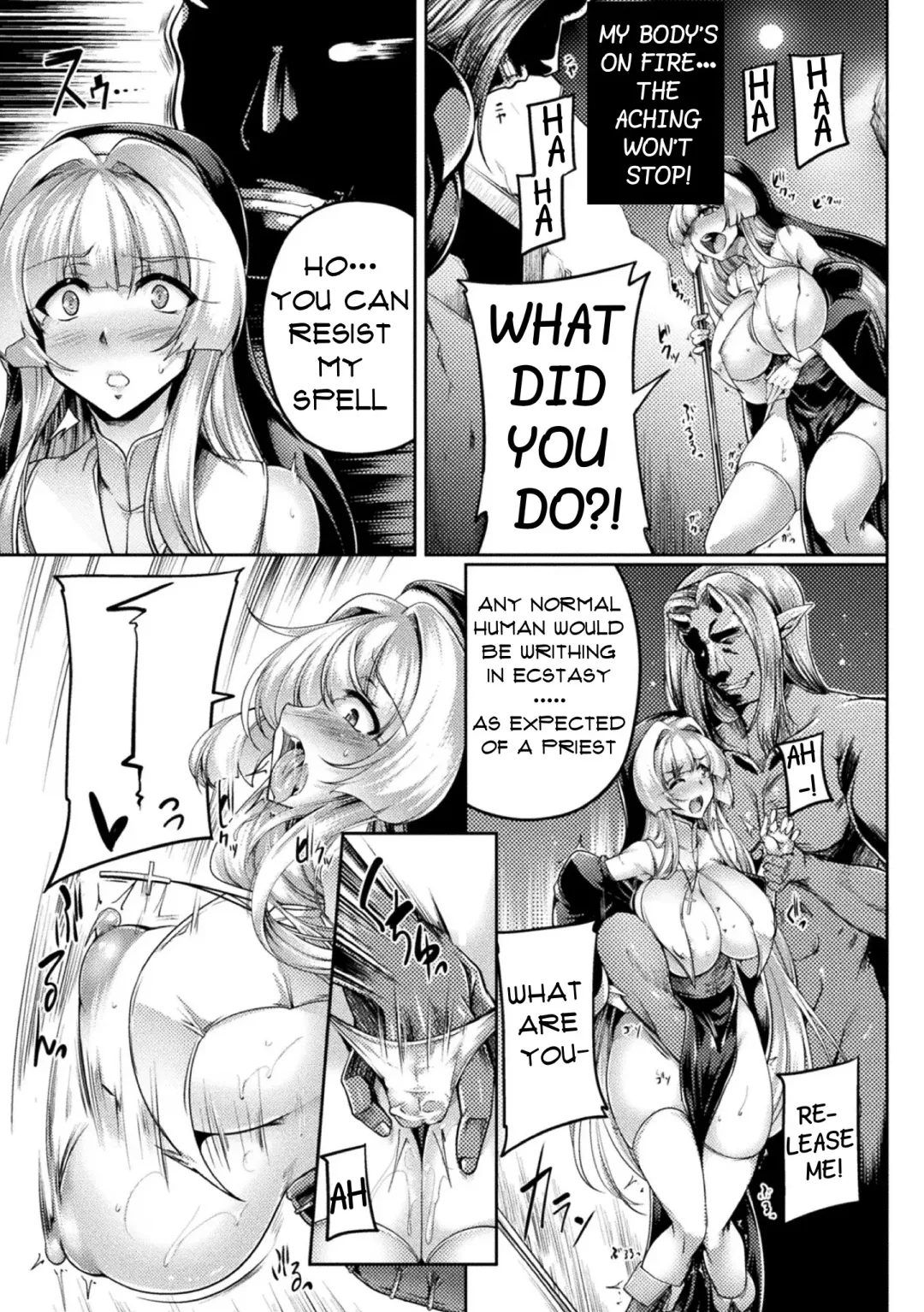 [Kanten] Koujoku no Seishojo Millia ~Otou-sama, Okaa-sama, Watashi wa mou...~ | The Anal Humiliation of Sister Milia Fhentai - Page 5