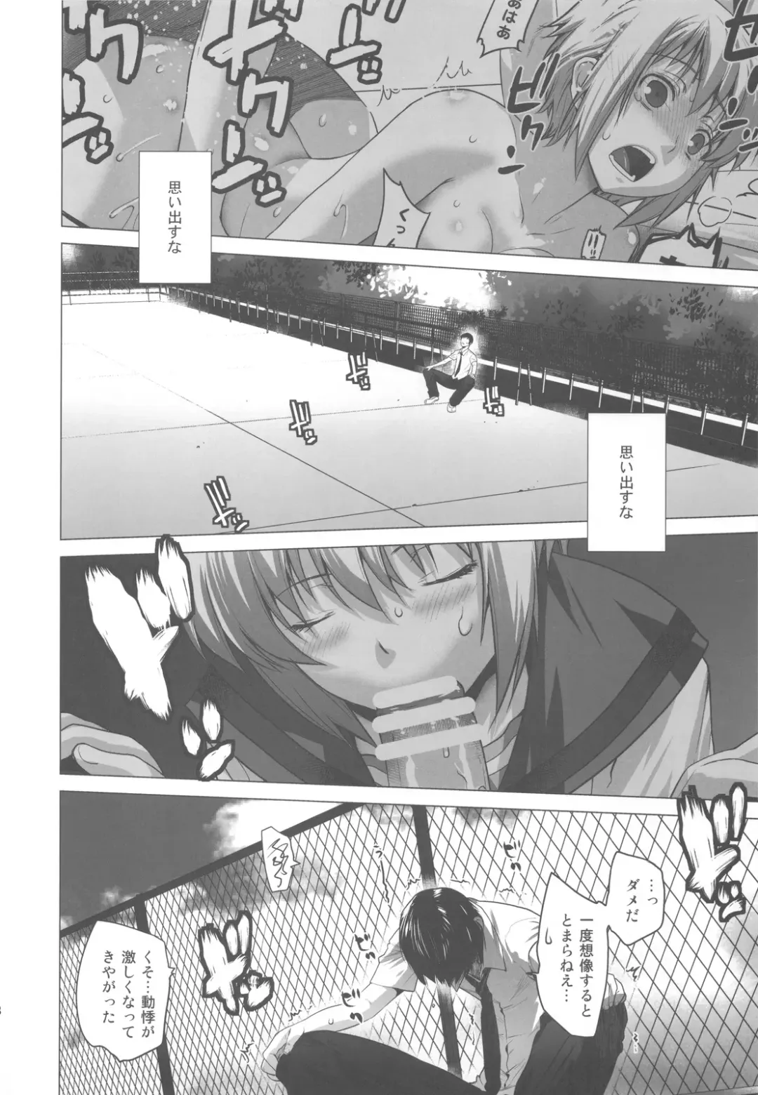 [Ootsuka Kotora] Ore to Nagato 2 Fhentai.net - Page 8