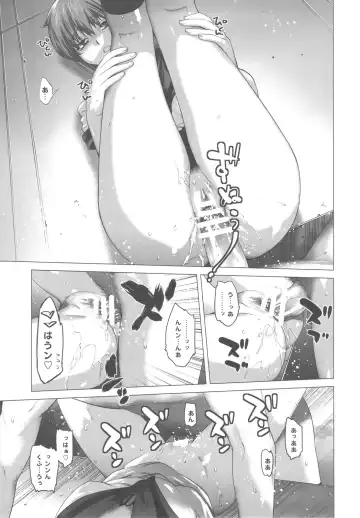 [Ootsuka Kotora] Ore to Nagato 2 Fhentai.net - Page 13