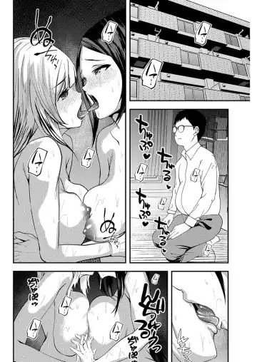 [Asahiru Yuu] Yuri Couple ni Wattehaitteshimatta Boku wa Ch. 4 Fhentai - Page 4