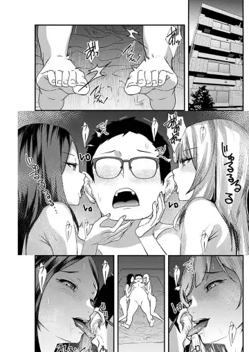 [Asahiru Yuu] 百合カップルに割って入ってしまった僕は＜連載版＞ 06 Fhentai.net - Page 11