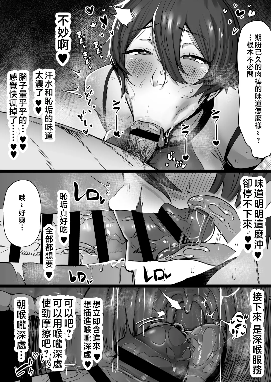 [T-man] Ouji-sama-kei de Joshi kara Motemote dakedo Jitsu wa Maso Mesu Neko na Osananajimi to Jittori Ecchi suru Hon Fhentai.net - Page 13