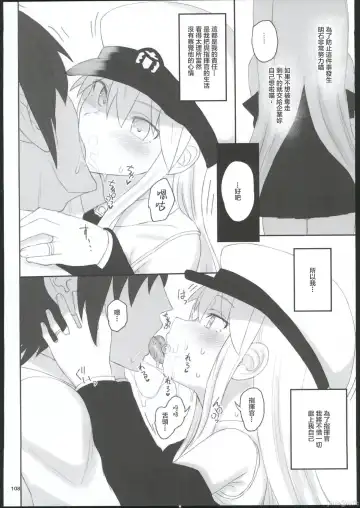 [Kandata Nijou - Makabe Gorou] HAMMER_HEAD Soushuuhen IV Gojitsudan Illust + Taipen Manga Shuuroku 10P Fhentai.net - Page 101