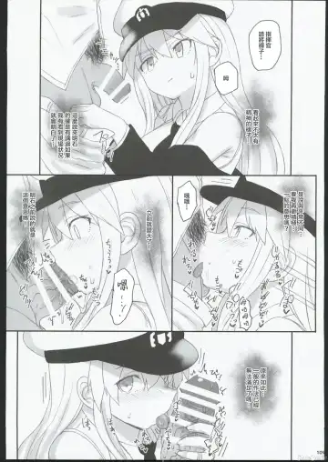 [Kandata Nijou - Makabe Gorou] HAMMER_HEAD Soushuuhen IV Gojitsudan Illust + Taipen Manga Shuuroku 10P Fhentai.net - Page 102