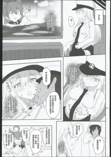 [Kandata Nijou - Makabe Gorou] HAMMER_HEAD Soushuuhen IV Gojitsudan Illust + Taipen Manga Shuuroku 10P Fhentai.net - Page 120