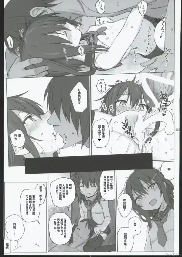 [Kandata Nijou - Makabe Gorou] HAMMER_HEAD Soushuuhen IV Gojitsudan Illust + Taipen Manga Shuuroku 10P Fhentai.net - Page 22