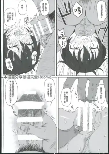 [Kandata Nijou - Makabe Gorou] HAMMER_HEAD Soushuuhen IV Gojitsudan Illust + Taipen Manga Shuuroku 10P Fhentai.net - Page 34