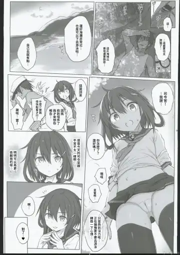 [Kandata Nijou - Makabe Gorou] HAMMER_HEAD Soushuuhen IV Gojitsudan Illust + Taipen Manga Shuuroku 10P Fhentai.net - Page 4