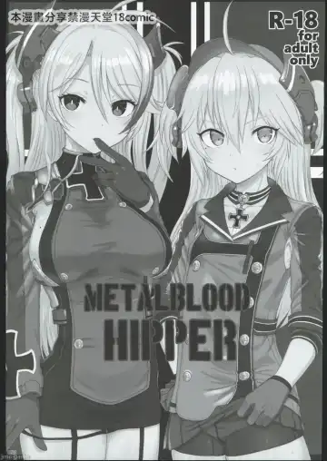 [Kandata Nijou - Makabe Gorou] HAMMER_HEAD Soushuuhen IV Gojitsudan Illust + Taipen Manga Shuuroku 10P Fhentai.net - Page 49