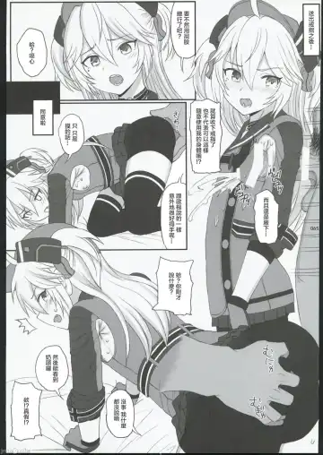 [Kandata Nijou - Makabe Gorou] HAMMER_HEAD Soushuuhen IV Gojitsudan Illust + Taipen Manga Shuuroku 10P Fhentai.net - Page 60