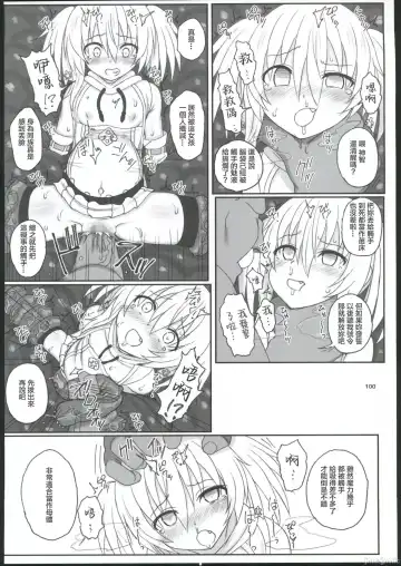 [Kandata Nijou - Makabe Gorou] HAMMER_HEAD Soushuuhen IV Gojitsudan Illust + Taipen Manga Shuuroku 10P Fhentai.net - Page 94