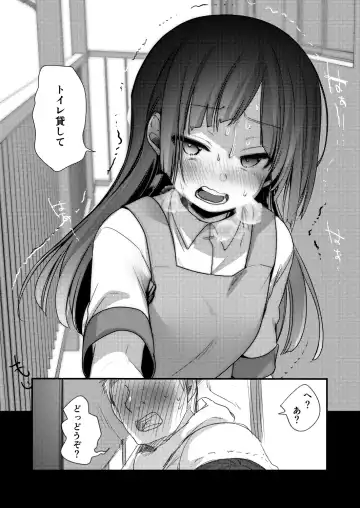 [Aya] Ojou If Netorare Fhentai.net - Page 4