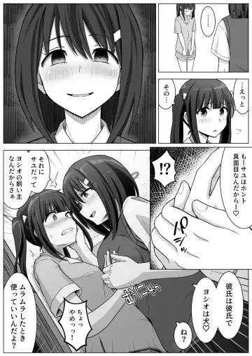 Manamike no Inu Fhentai - Page 27