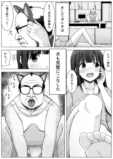 Manamike no Inu Fhentai - Page 32