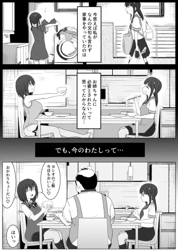 Manamike no Inu Fhentai - Page 46