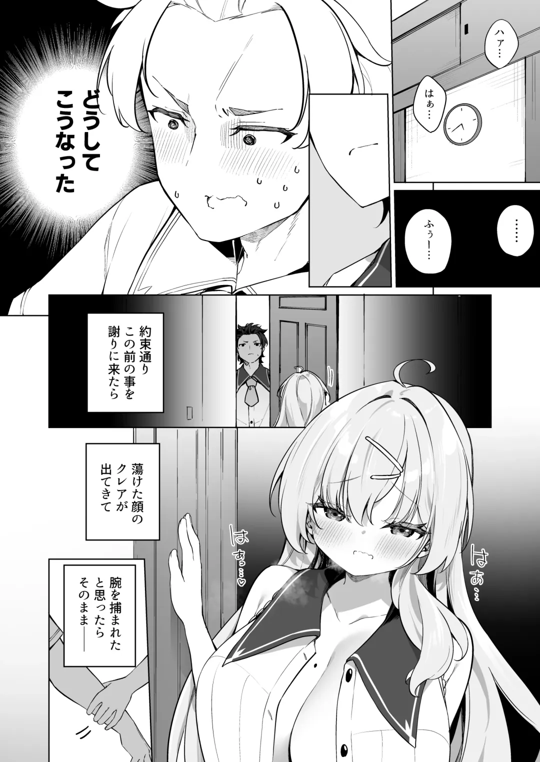 [Kanmuri] Sinyaku TS  Mahou Seikatsu! 2 Fhentai.net - Page 4