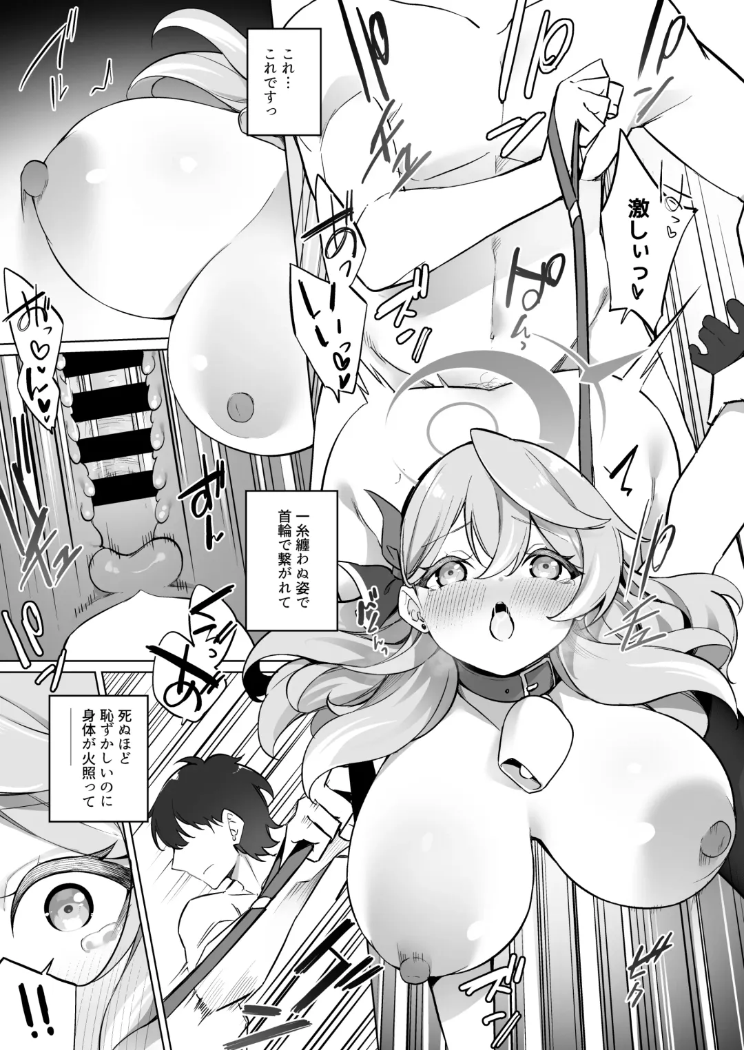 [Kanmuri] Sonna ni Yokkyuu Fuman  ni Miemasu ka!? Fhentai - Page 17