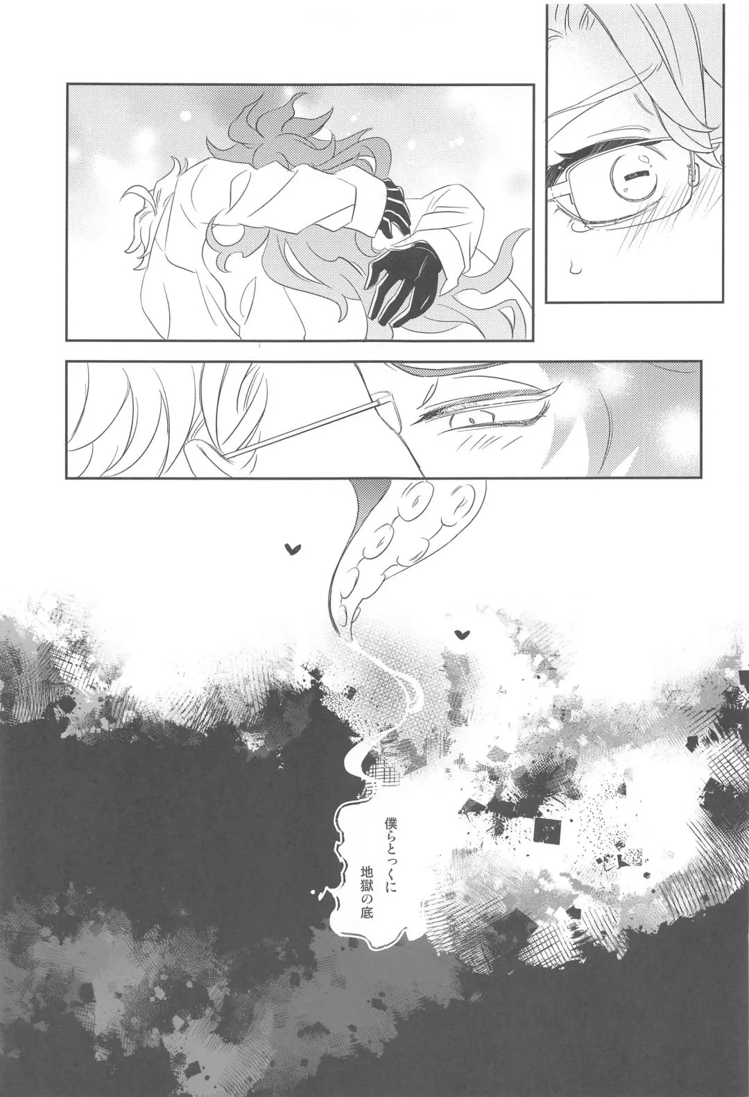 [Icchou] Tail! Fhentai.net - Page 24