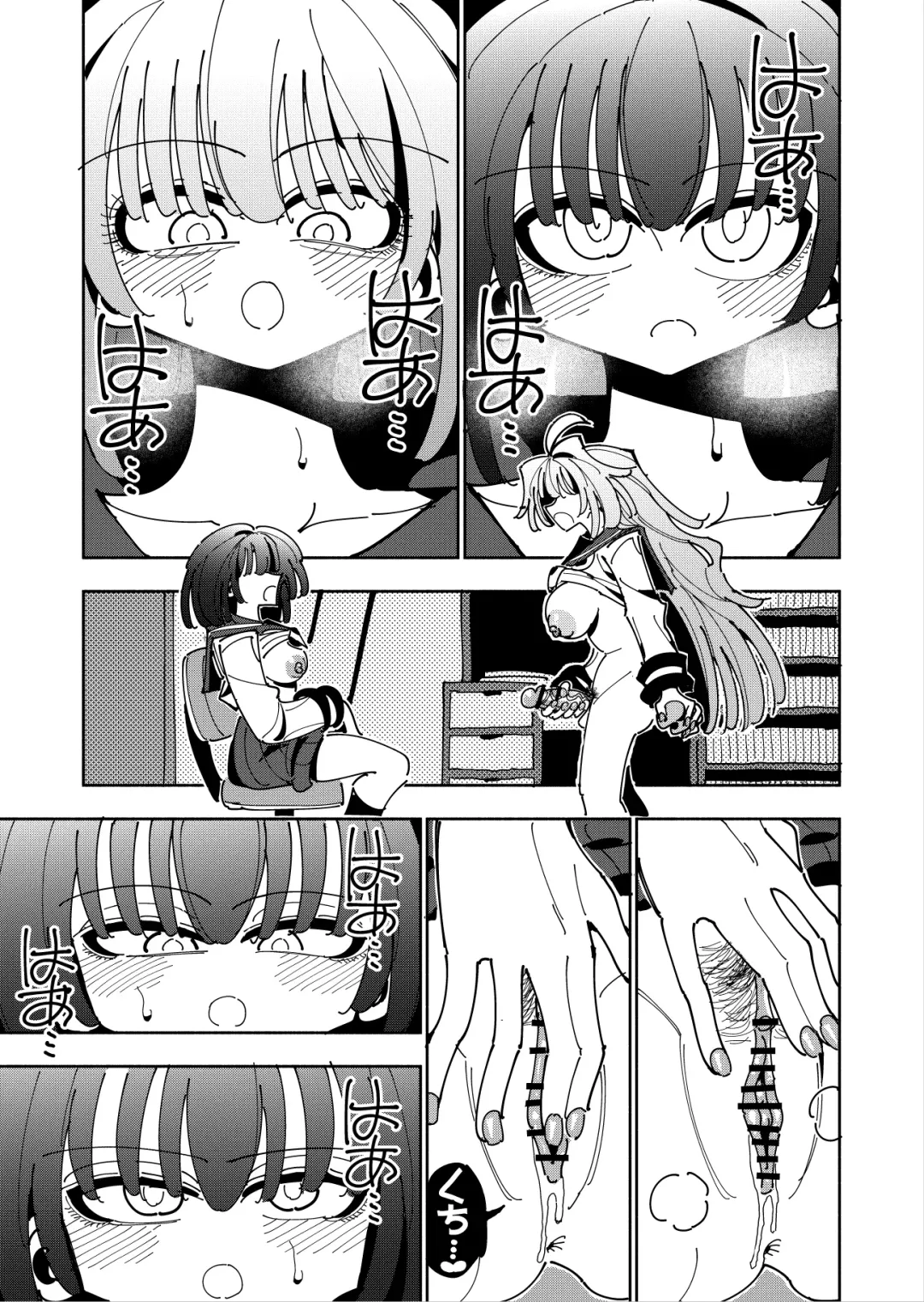 [Nekonso] Shizuku to Shiori If (Kouhen) -5-ka de Oboeru! Futanari Onanie no Susume (3 kara 5-ka-me)- Fhentai - Page 57