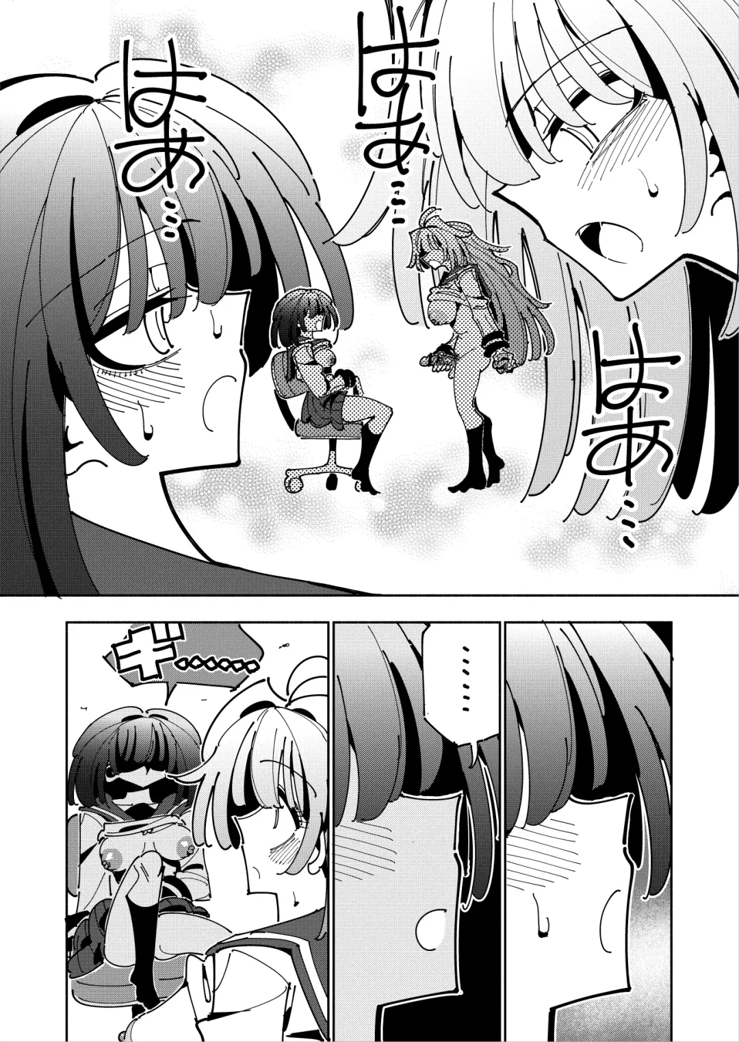 [Nekonso] Shizuku to Shiori If (Kouhen) -5-ka de Oboeru! Futanari Onanie no Susume (3 kara 5-ka-me)- Fhentai - Page 58