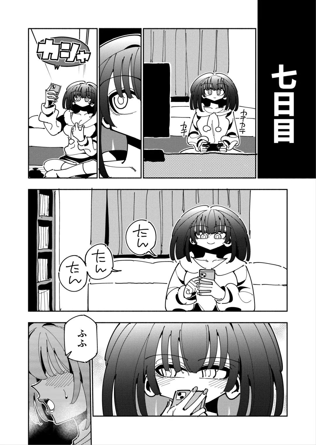 [Nekonso] Shizuku to Shiori If (Kouhen) -5-ka de Oboeru! Futanari Onanie no Susume (3 kara 5-ka-me)- Fhentai - Page 64