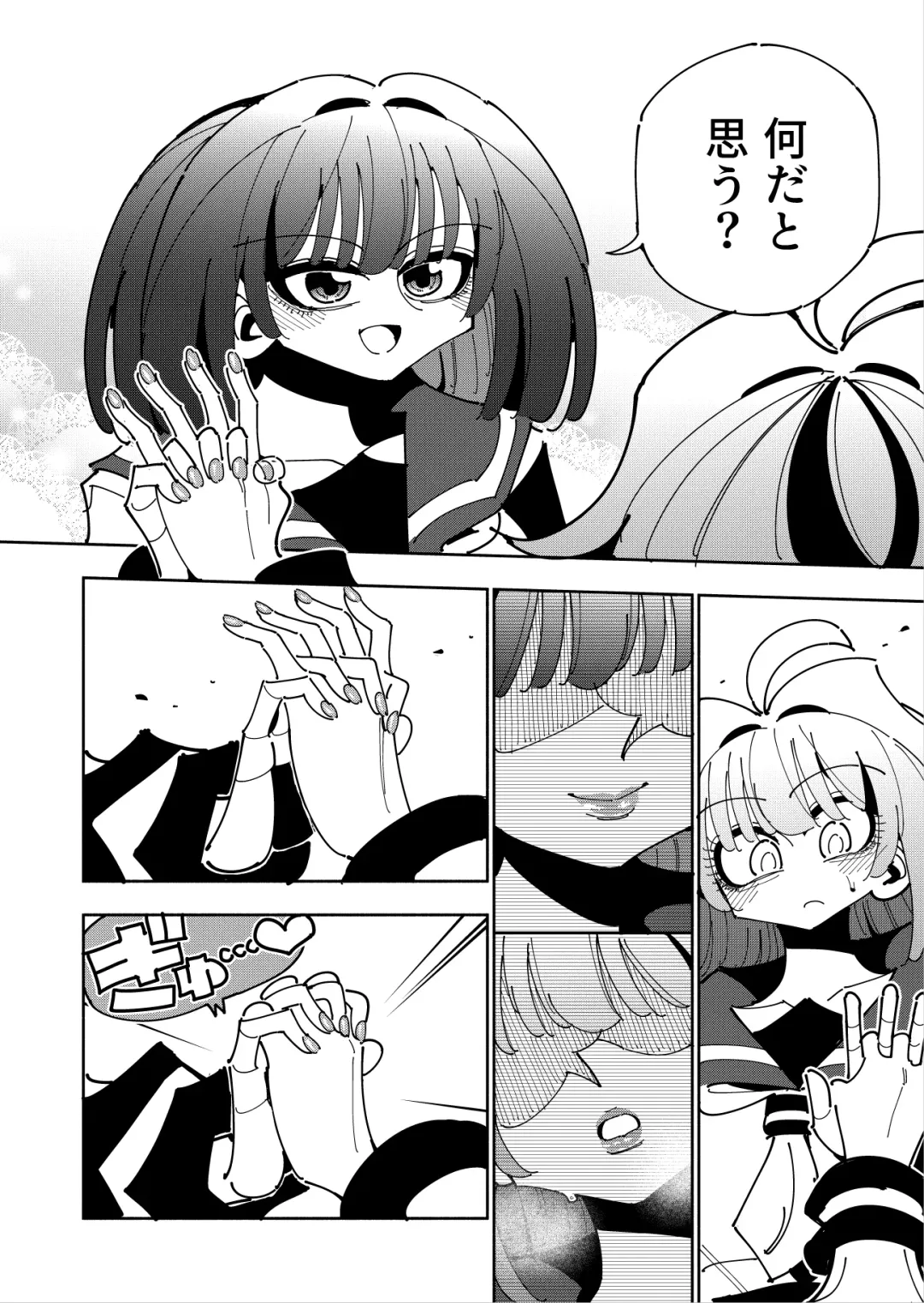 [Nekonso] Shizuku to Shiori If (Kouhen) -5-ka de Oboeru! Futanari Onanie no Susume (3 kara 5-ka-me)- Fhentai - Page 78