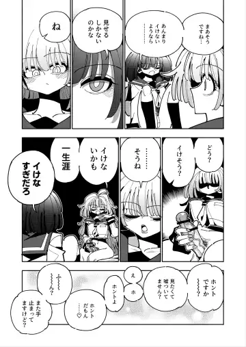 [Nekonso] Shizuku to Shiori If (Kouhen) -5-ka de Oboeru! Futanari Onanie no Susume (3 kara 5-ka-me)- Fhentai.net - Page 14