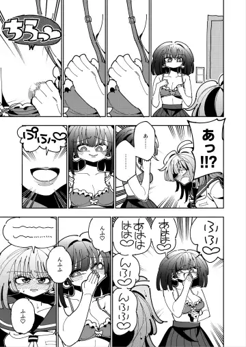 [Nekonso] Shizuku to Shiori If (Kouhen) -5-ka de Oboeru! Futanari Onanie no Susume (3 kara 5-ka-me)- Fhentai.net - Page 26