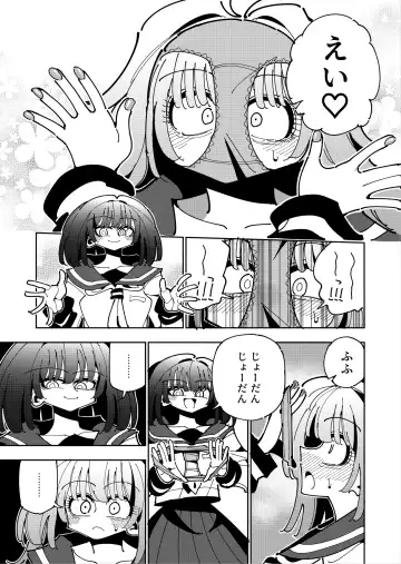 [Nekonso] Shizuku to Shiori If (Kouhen) -5-ka de Oboeru! Futanari Onanie no Susume (3 kara 5-ka-me)- Fhentai.net - Page 38