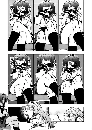 [Nekonso] Shizuku to Shiori If (Kouhen) -5-ka de Oboeru! Futanari Onanie no Susume (3 kara 5-ka-me)- Fhentai.net - Page 43