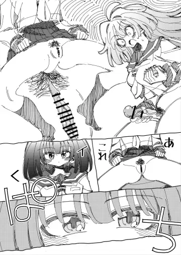 [Nekonso] Shizuku to Shiori If (Kouhen) -5-ka de Oboeru! Futanari Onanie no Susume (3 kara 5-ka-me)- Fhentai.net - Page 48