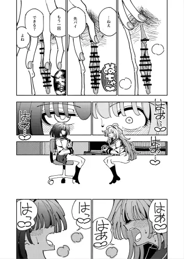 [Nekonso] Shizuku to Shiori If (Kouhen) -5-ka de Oboeru! Futanari Onanie no Susume (3 kara 5-ka-me)- Fhentai.net - Page 50