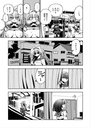 [Nekonso] Shizuku to Shiori If (Kouhen) -5-ka de Oboeru! Futanari Onanie no Susume (3 kara 5-ka-me)- Fhentai.net - Page 59