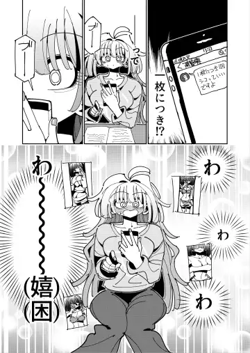 [Nekonso] Shizuku to Shiori If (Kouhen) -5-ka de Oboeru! Futanari Onanie no Susume (3 kara 5-ka-me)- Fhentai.net - Page 62